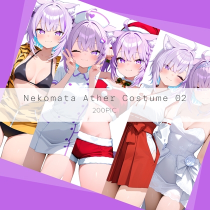Nekomata Ather Costume 02