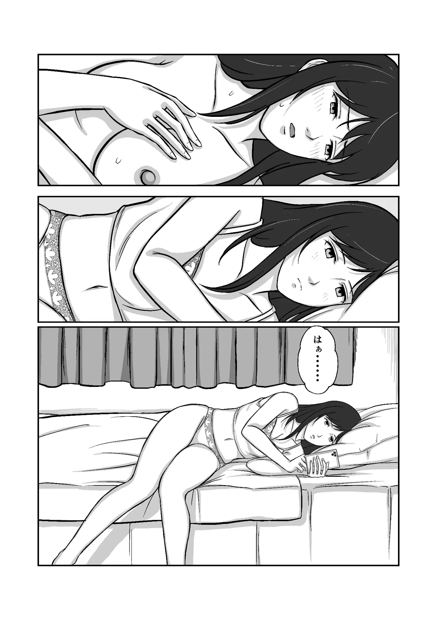 カレシが下手くそなのでモブおじにイカせてもらうVol.1 サンプル画像 2