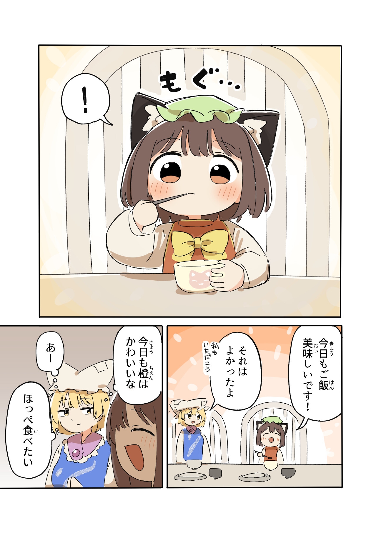 藍が毒乳首になったせいで母乳が飲めない 画像1
