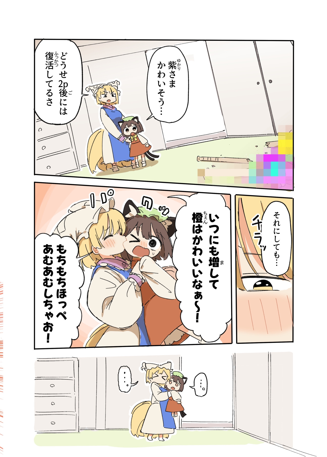 藍が毒乳首になったせいで母乳が飲めない 画像7