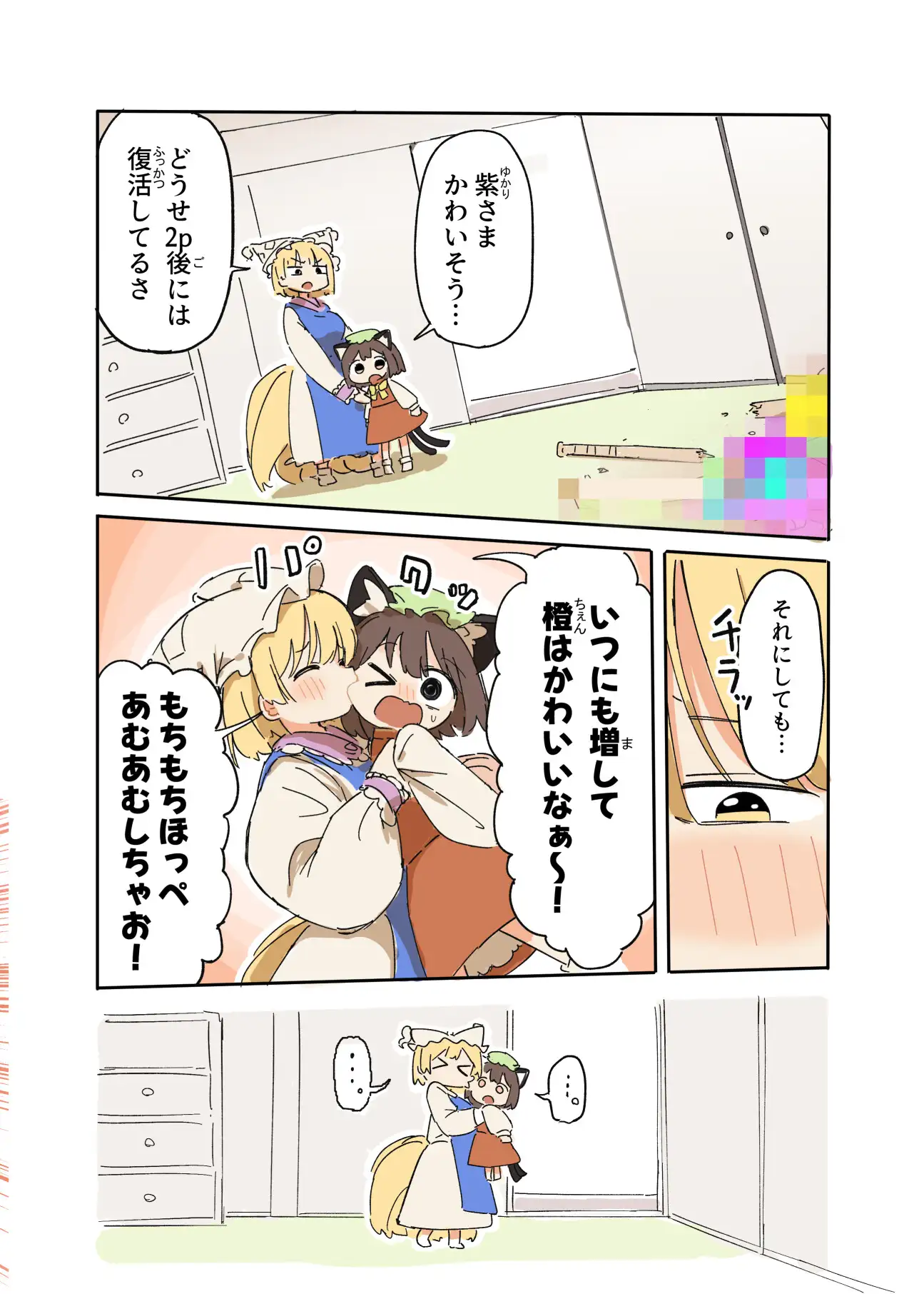 藍が毒乳首になったせいで母乳が飲めない サンプル画像 7