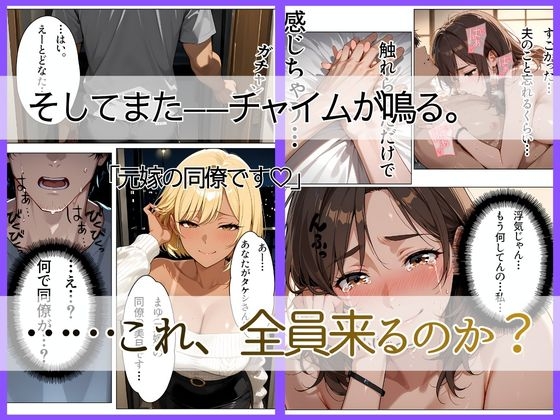 離婚した途端、元嫁の知人にモテまくって困っている ～指だけで人妻が堕ちるんだが～_10
