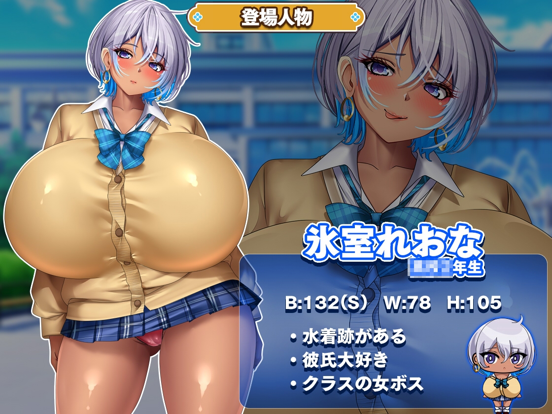 カースト上位ギャルに催○かけてみた_2