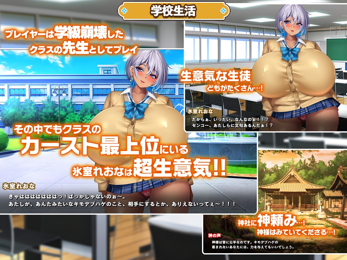 カースト上位ギャルに催○かけてみた_3