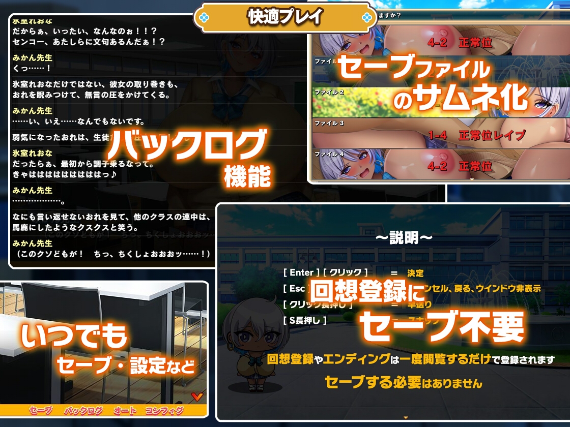 カースト上位ギャルに催○かけてみた_8