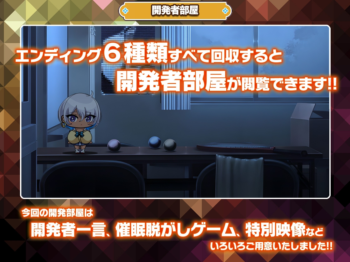 カースト上位ギャルに催○かけてみた_9