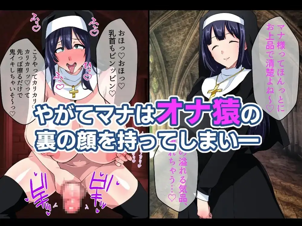【いつまで持つかな】洗脳作品お買い得パック [いつまで持つかな] | DLsite 同人 - R18