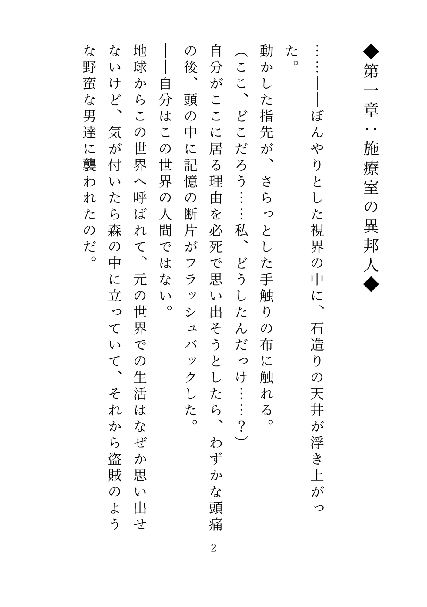 サンプル1