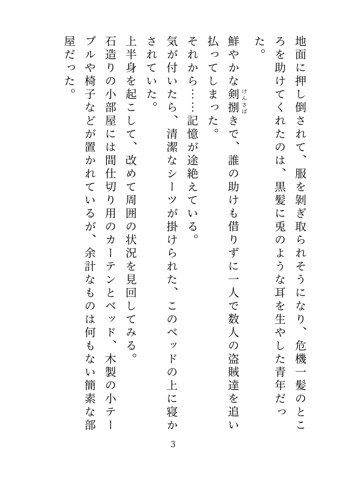 サンプル2