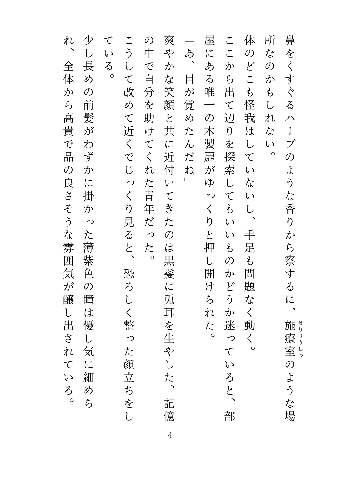 サンプル3