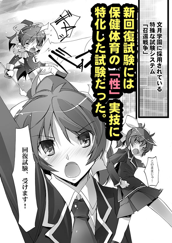実技試験 画像2