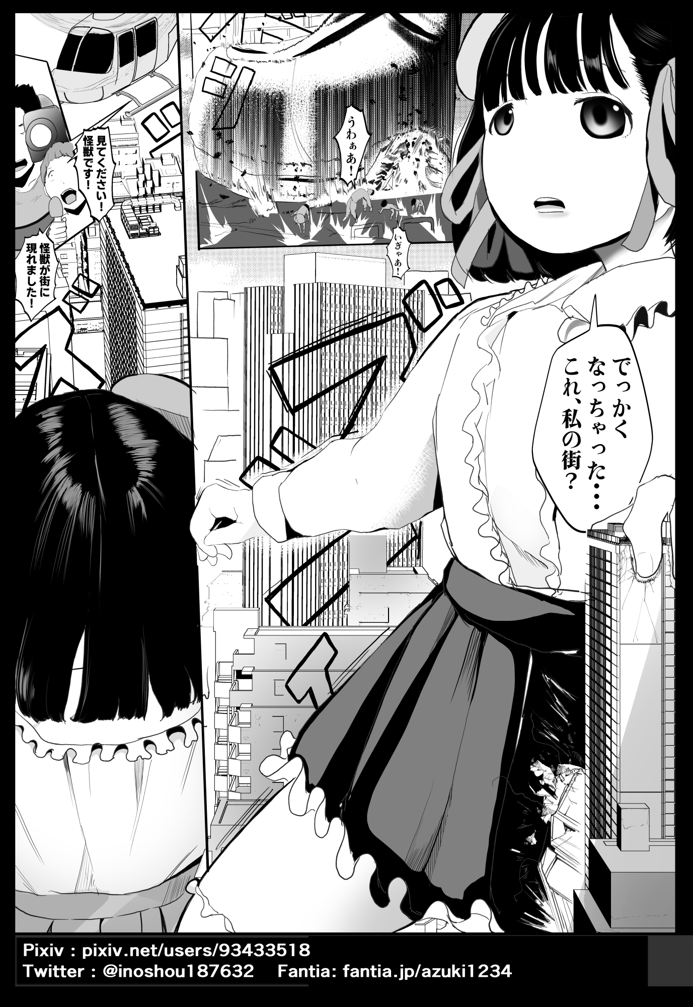 効果1 画像4