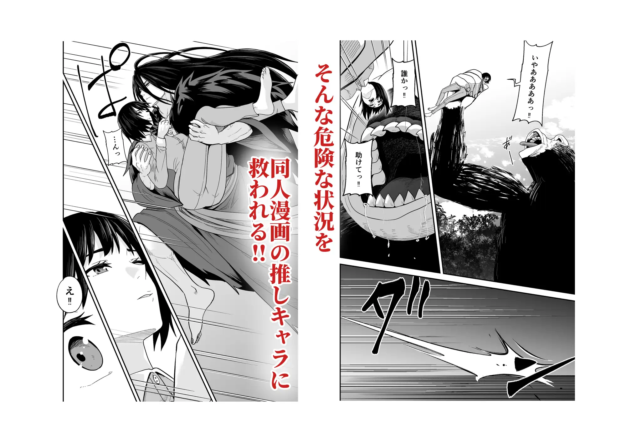 サンプル画像4