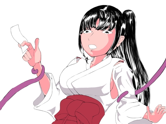 対魔師の巫女が触手に〇されるCG集