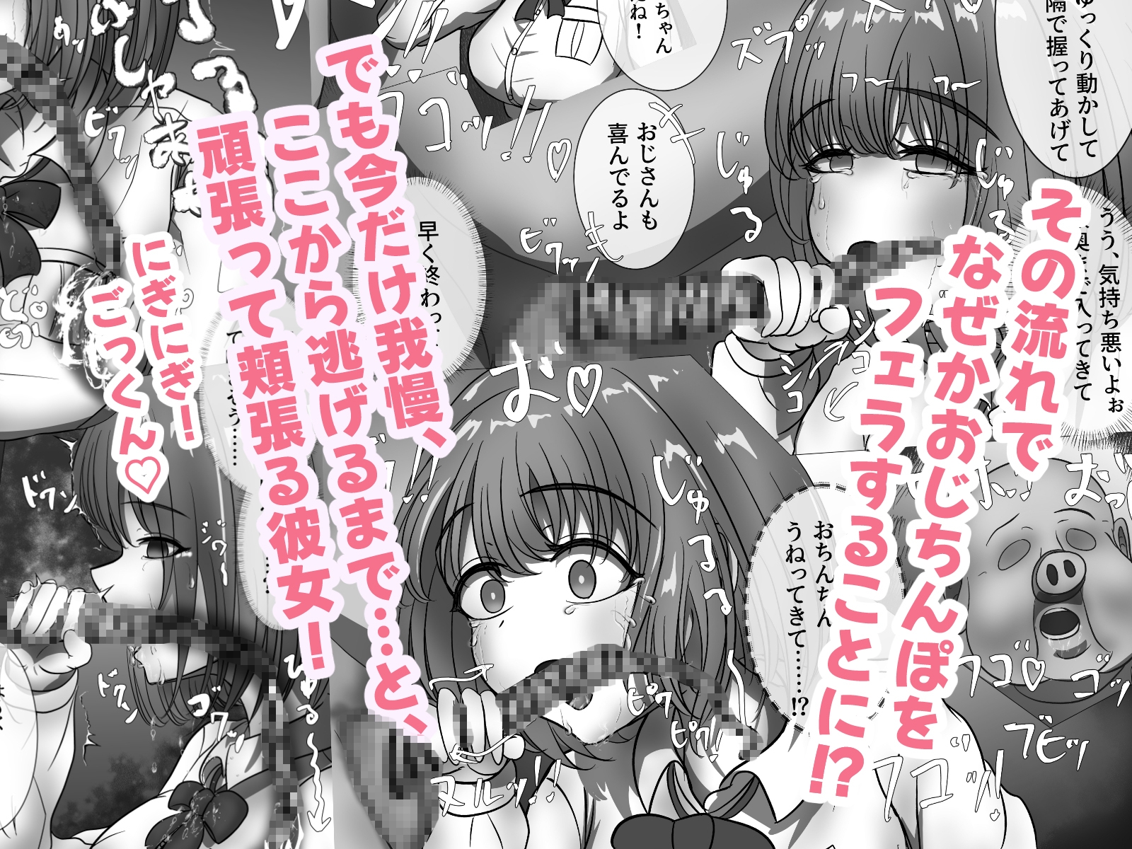 牧場で職場体験！JKの豚おじ繁殖体験！_4