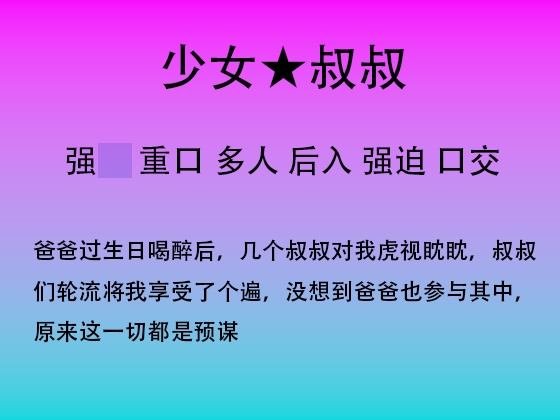 81.爸爸的生日聚会 サンプル1