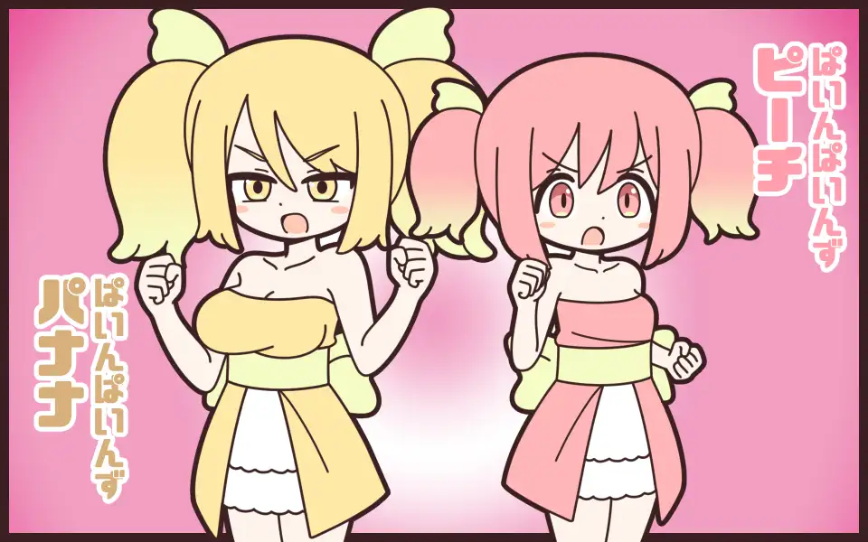新人アイドルが容赦なく脱がされるエロバラエティ3 [Rろう] | DLsite 同人 - R18