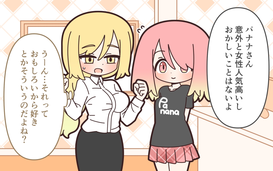 新人アイドルが容赦なく脱がされるエロバラエティ3_2