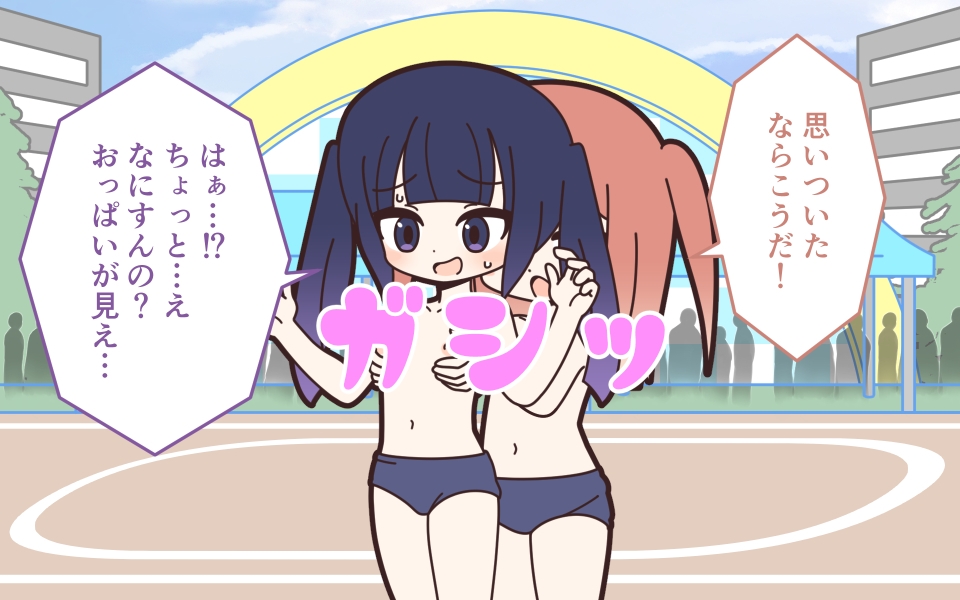 新人アイドルが容赦なく脱がされるエロバラエティ3_4