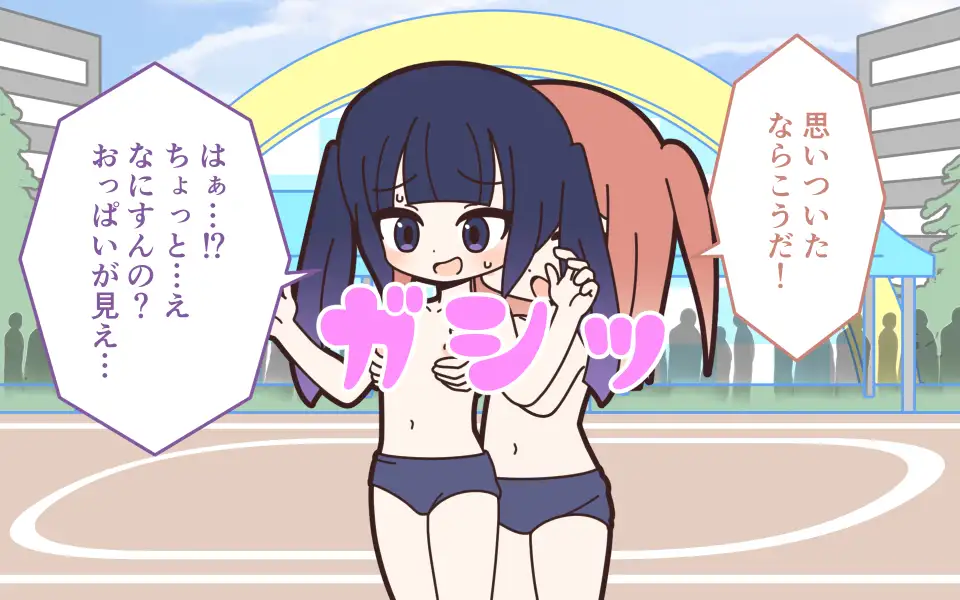新人アイドルが容赦なく脱がされるエロバラエティ3 [Rろう] | DLsite 同人 - R18
