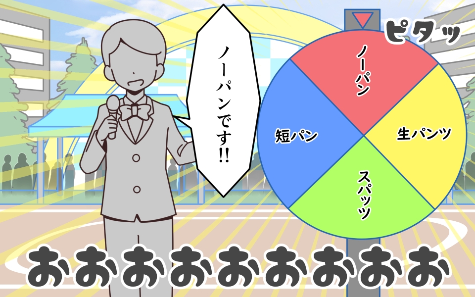 新人アイドルが容赦なく脱がされるエロバラエティ3_5