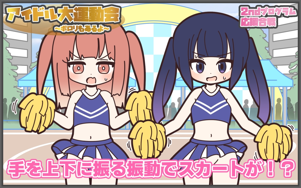 新人アイドルが容赦なく脱がされるエロバラエティ3_6