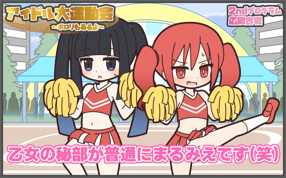 新人アイドルが容赦なく脱がされるエロバラエティ3_7
