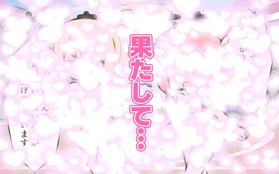 新人アイドルが容赦なく脱がされるエロバラエティ3 [Rろう] | DLsite 同人 - R18