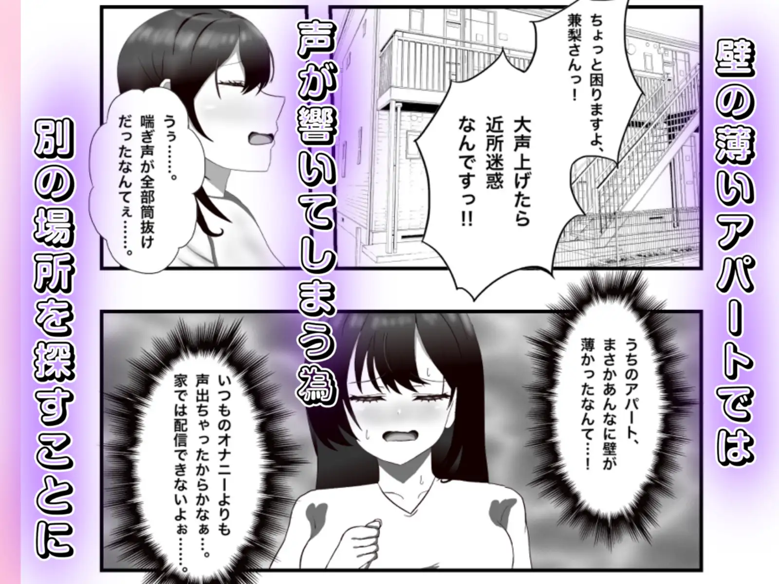 金欠女子が公衆トイレでオナニー配信する話 サンプル画像 5