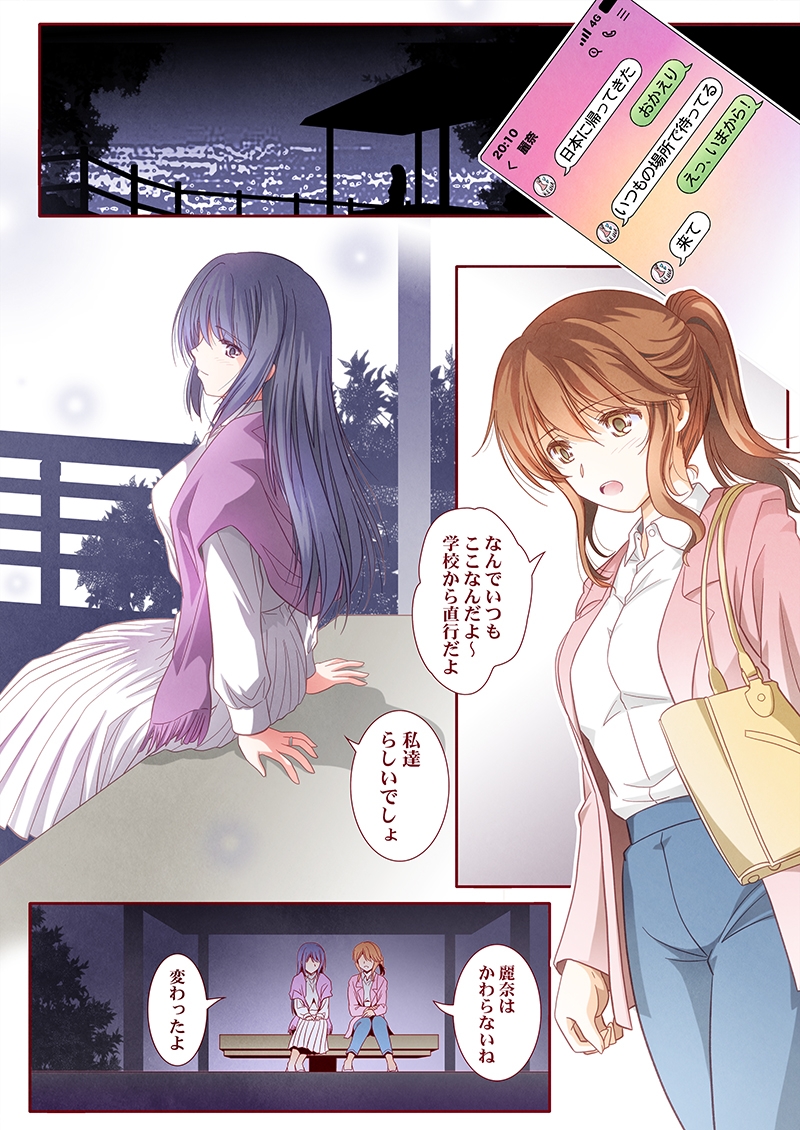 その後の響〇♪ユーフォニアム1 画像8