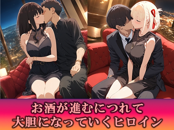 淫乱キャバクラ リ〇リス・リコイル 錦〇千束 井〇上たきな 編_2