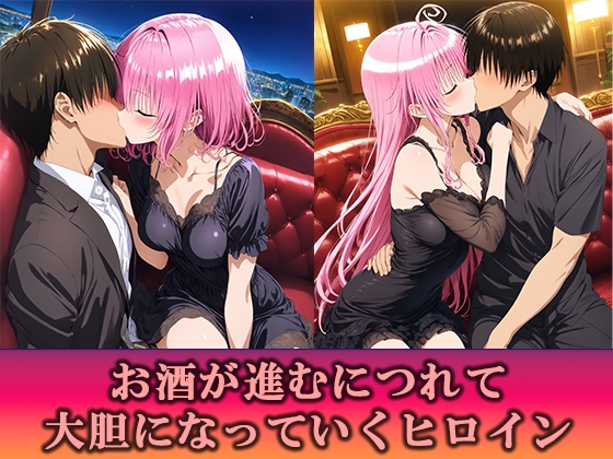 淫乱キャバクラ To◯OVEる ララ モモ 編 画像2