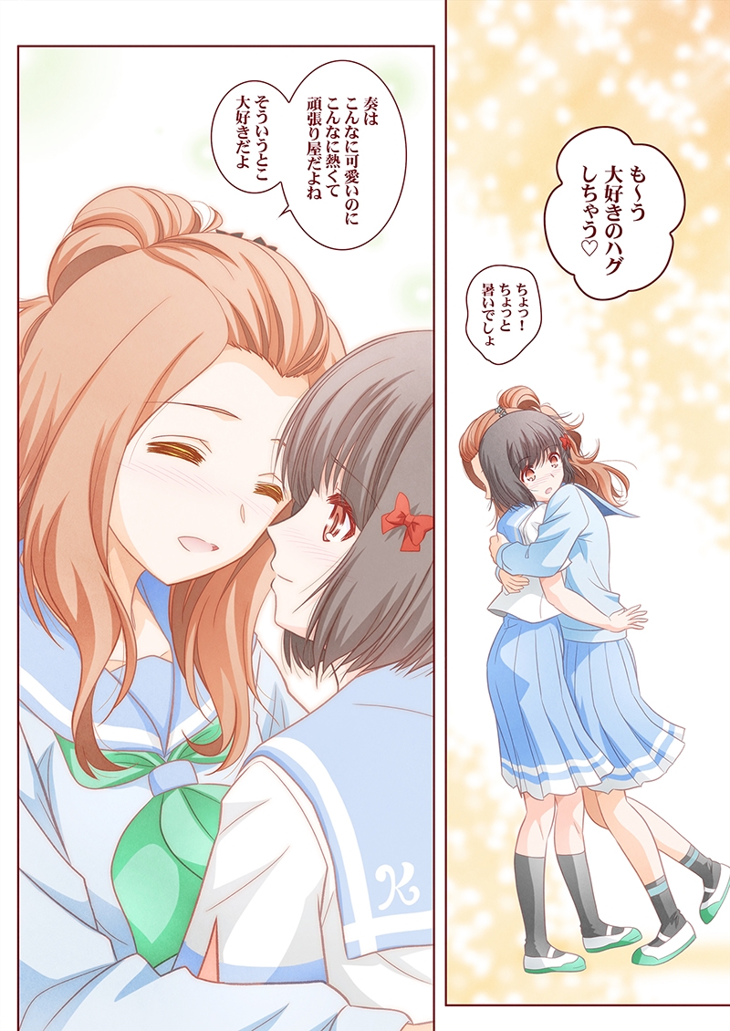 その後の響〇♪ユーフォニアム2 画像5