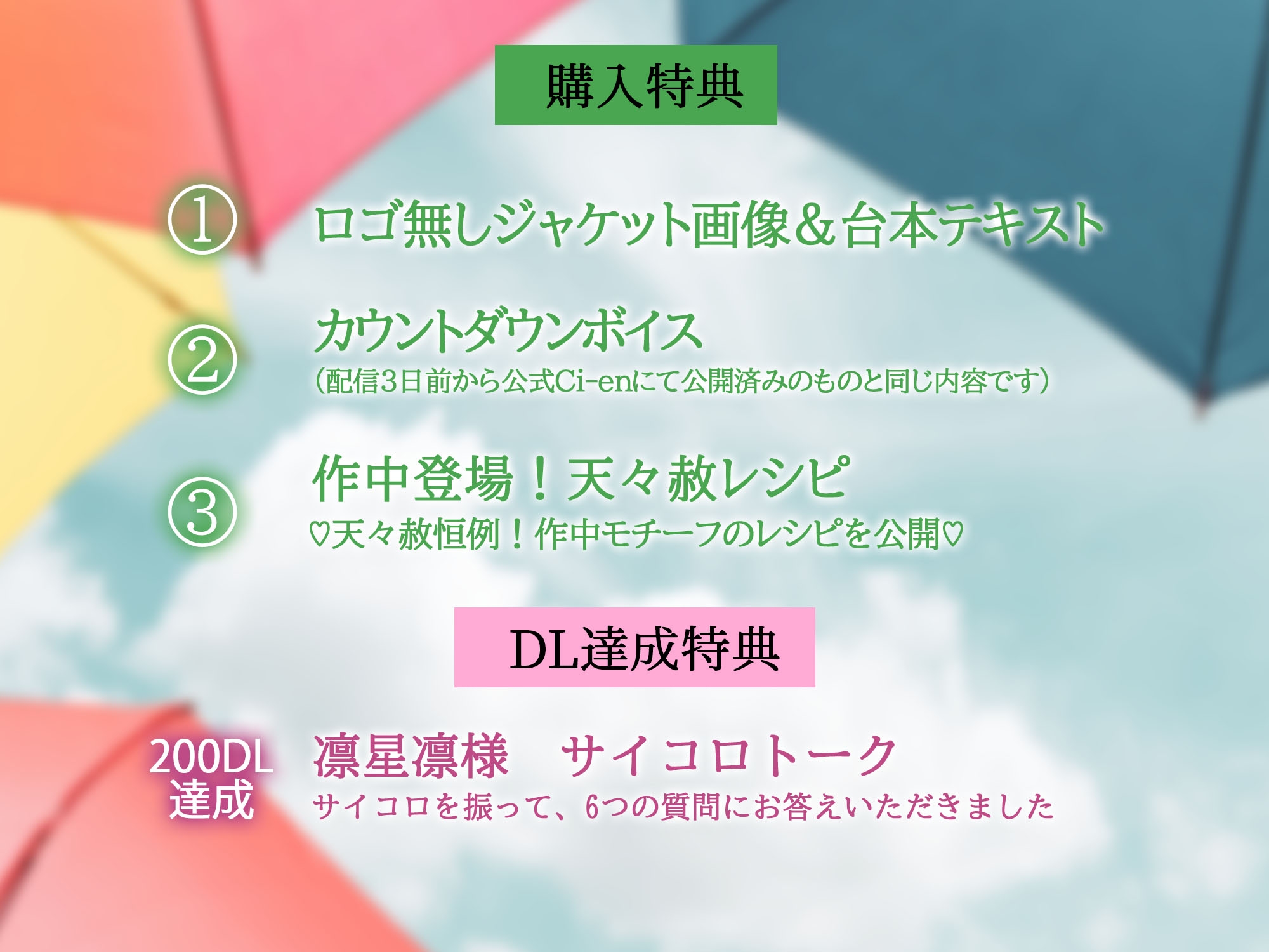 【雨のち恋のち…復縁えっち♡♡ 】別れてくれないクール彼氏の、愛情剥きだし絶倫とろとろ温感射精…カラダの奥から快感♡膣キュン-4画像