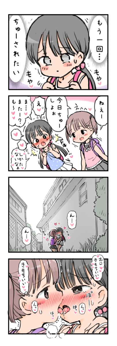 無知な女の子の自慰体験 [うめっこ堂] | DLsite 8