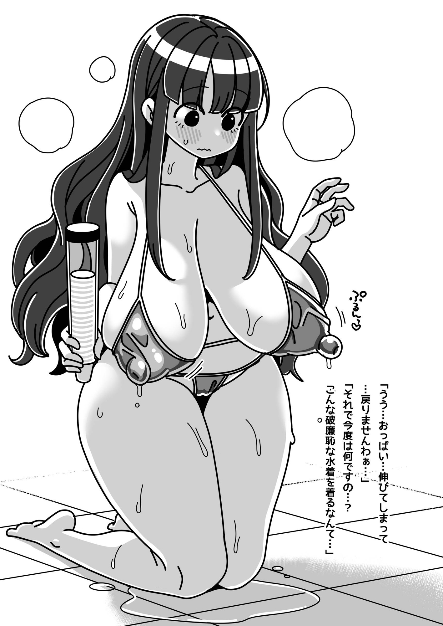 お嬢様は働きもの!物品化おしごと図鑑_4