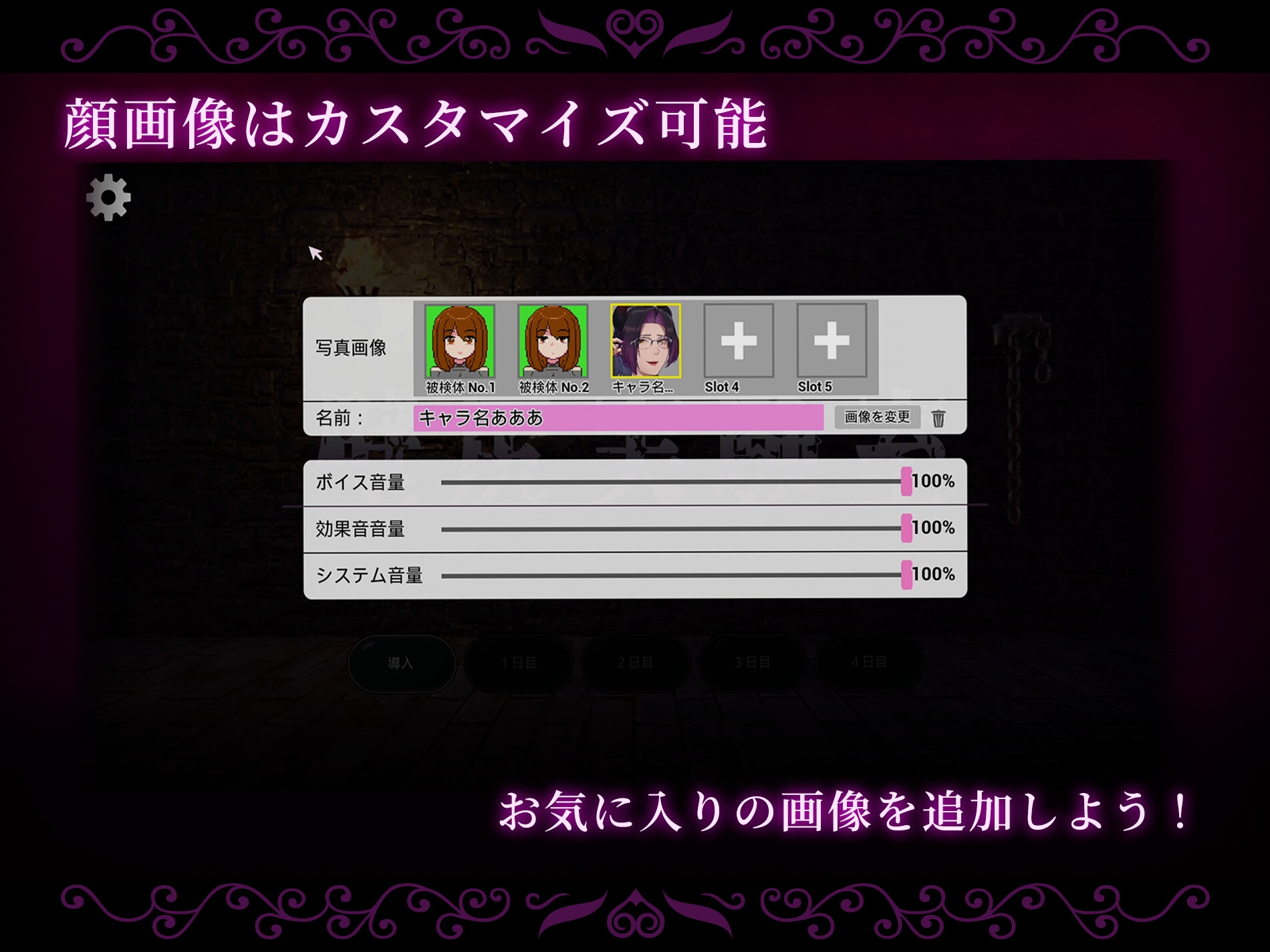 【心情代弁×壁尻×女性上位】カスタム機能付き！強○交尾壁尻実験室上位女性に支配される孕ませ種付け実験_3