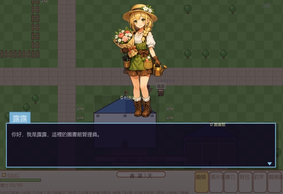 楓葉牧場
