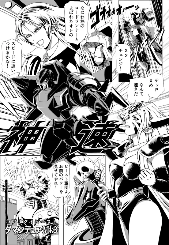 たのしいテレビ王6月号 サンプル画像 3