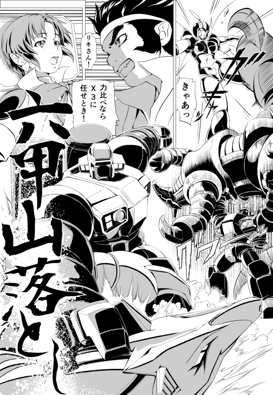 たのしいテレビ王6月号 画像4