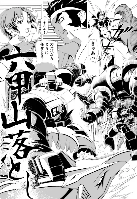 たのしいテレビ王6月号 サンプル画像 4