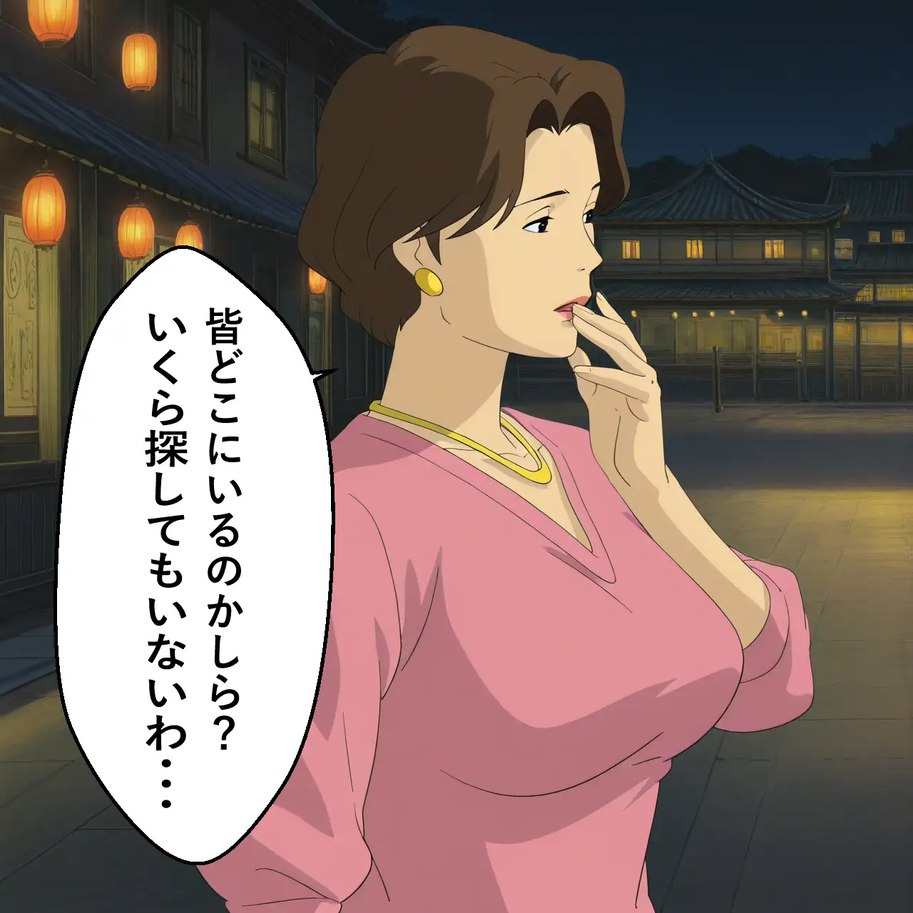 荻野〇子奮闘記弐・上 サンプル画像 3