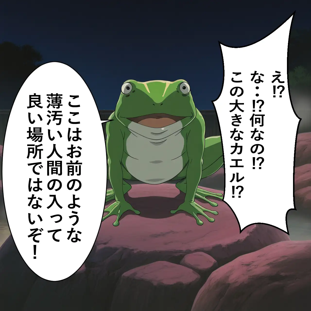 荻野〇子奮闘記弐・上 サンプル画像 7