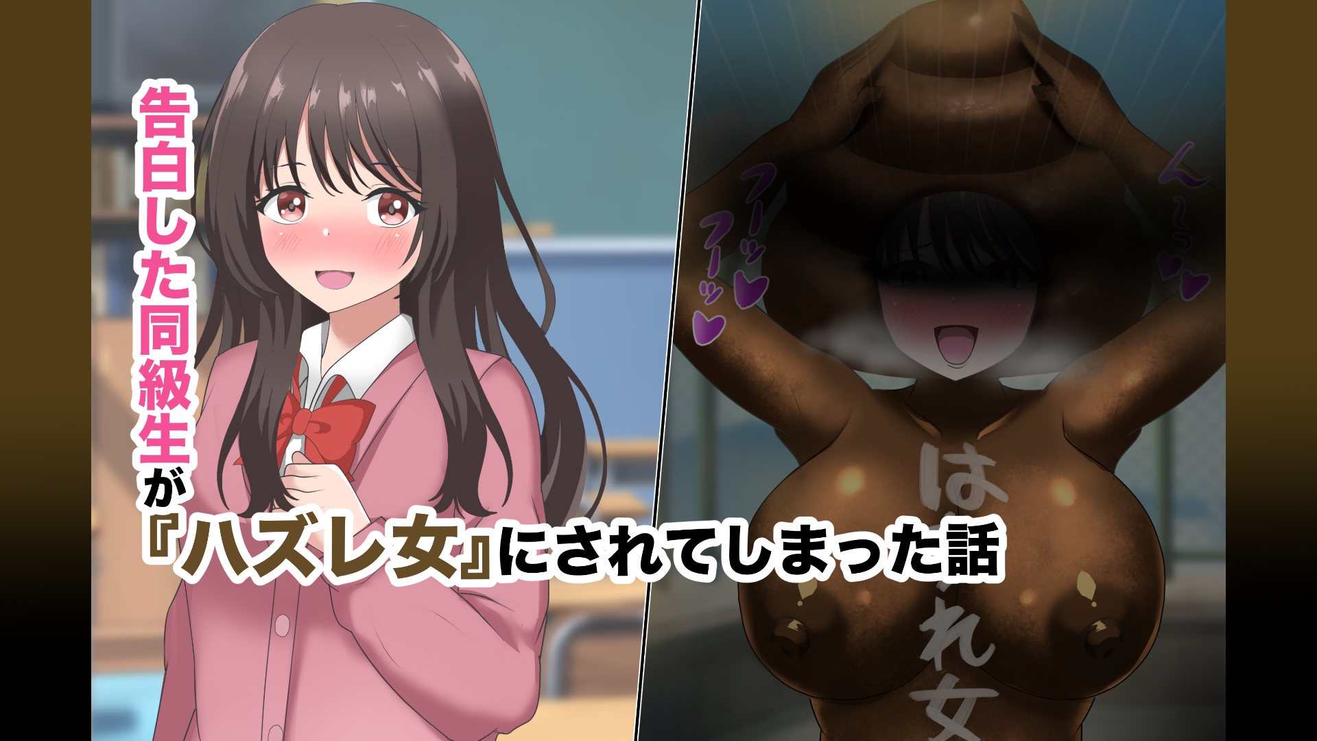 【オムニバスCG集】う●こになる女たち 画像6