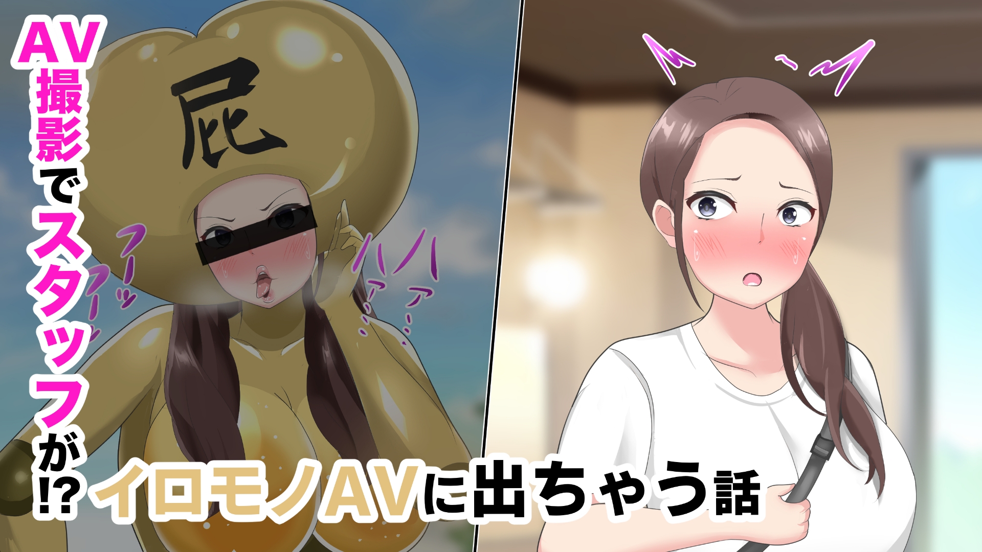 【オムニバスCG集】う●こになる女たち 画像8