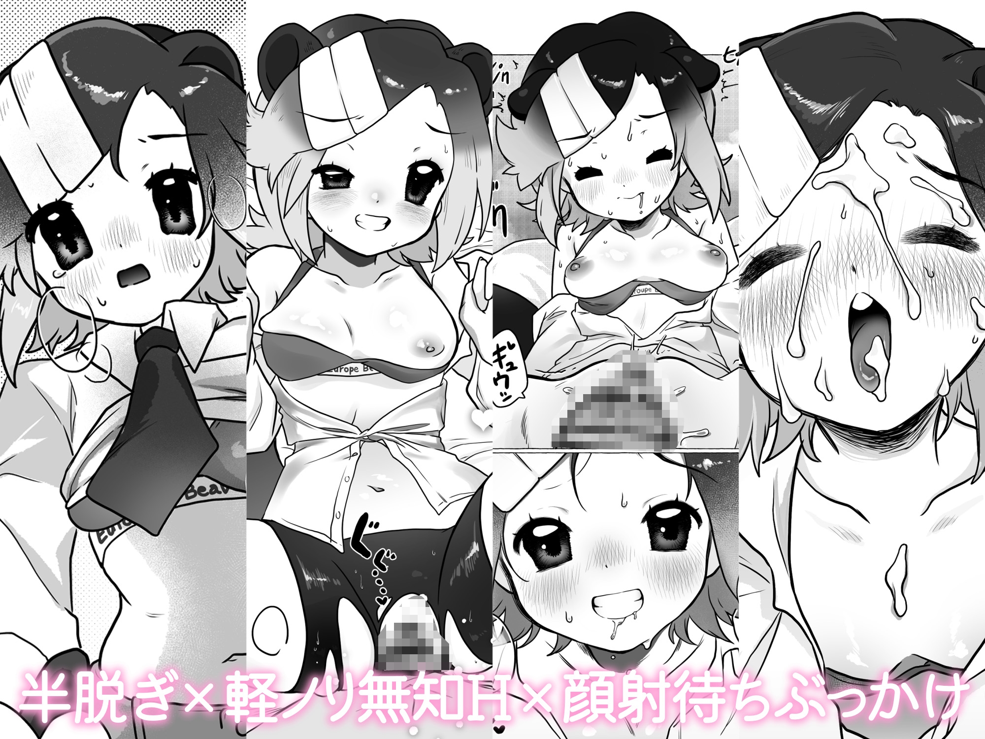 ヨーロッパビーバーの珍しい棒探し 画像1