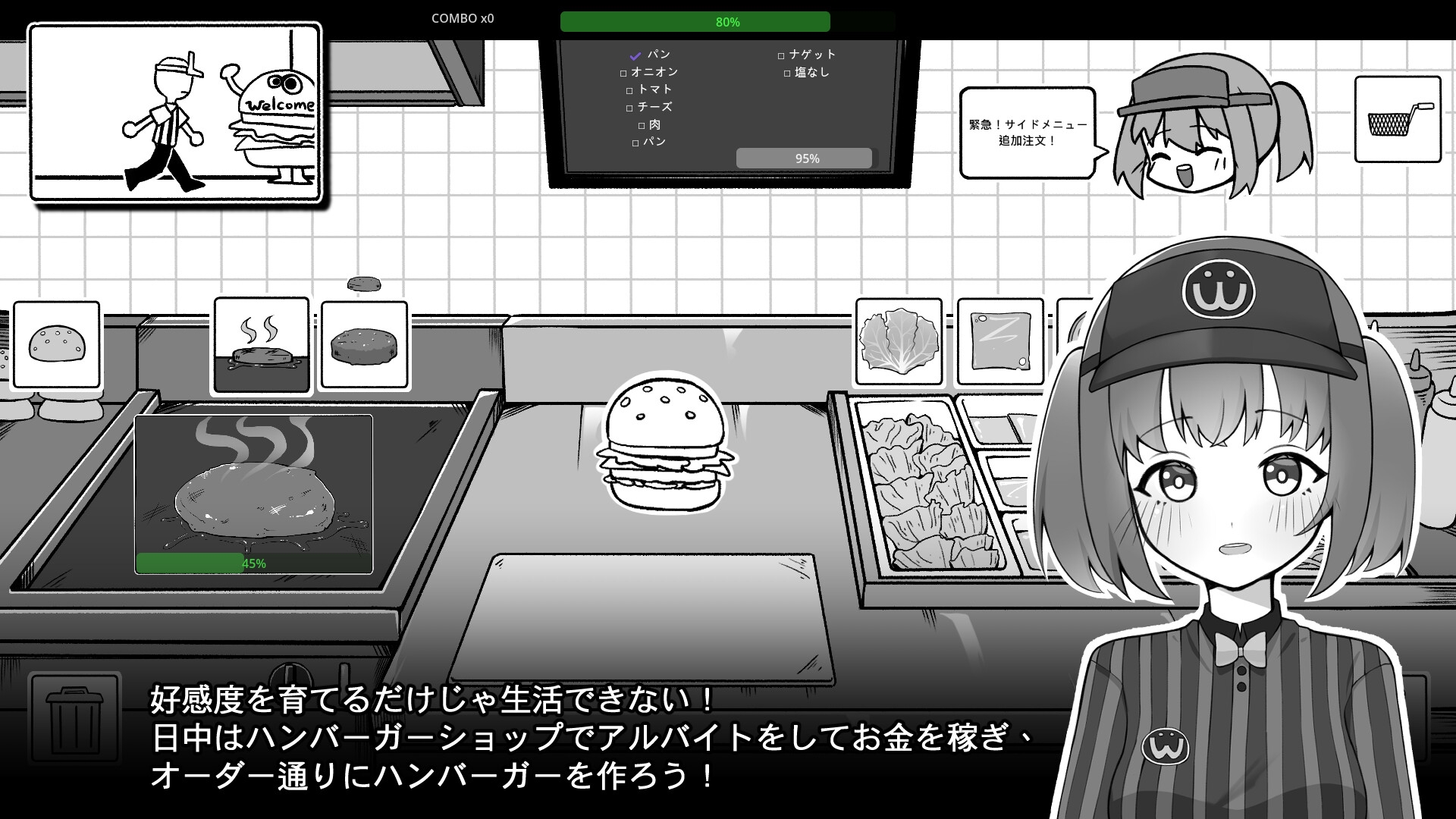 バイト先の後輩と同棲生活 画像2