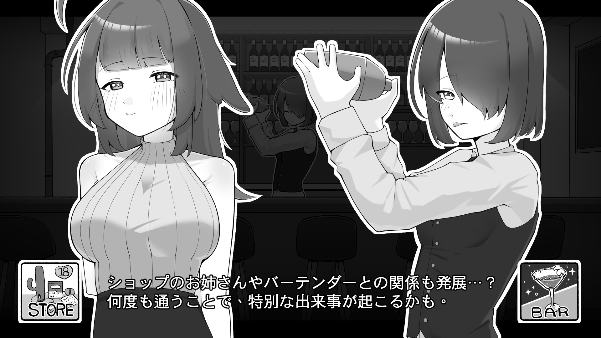 バイト先の後輩と同棲生活 画像6