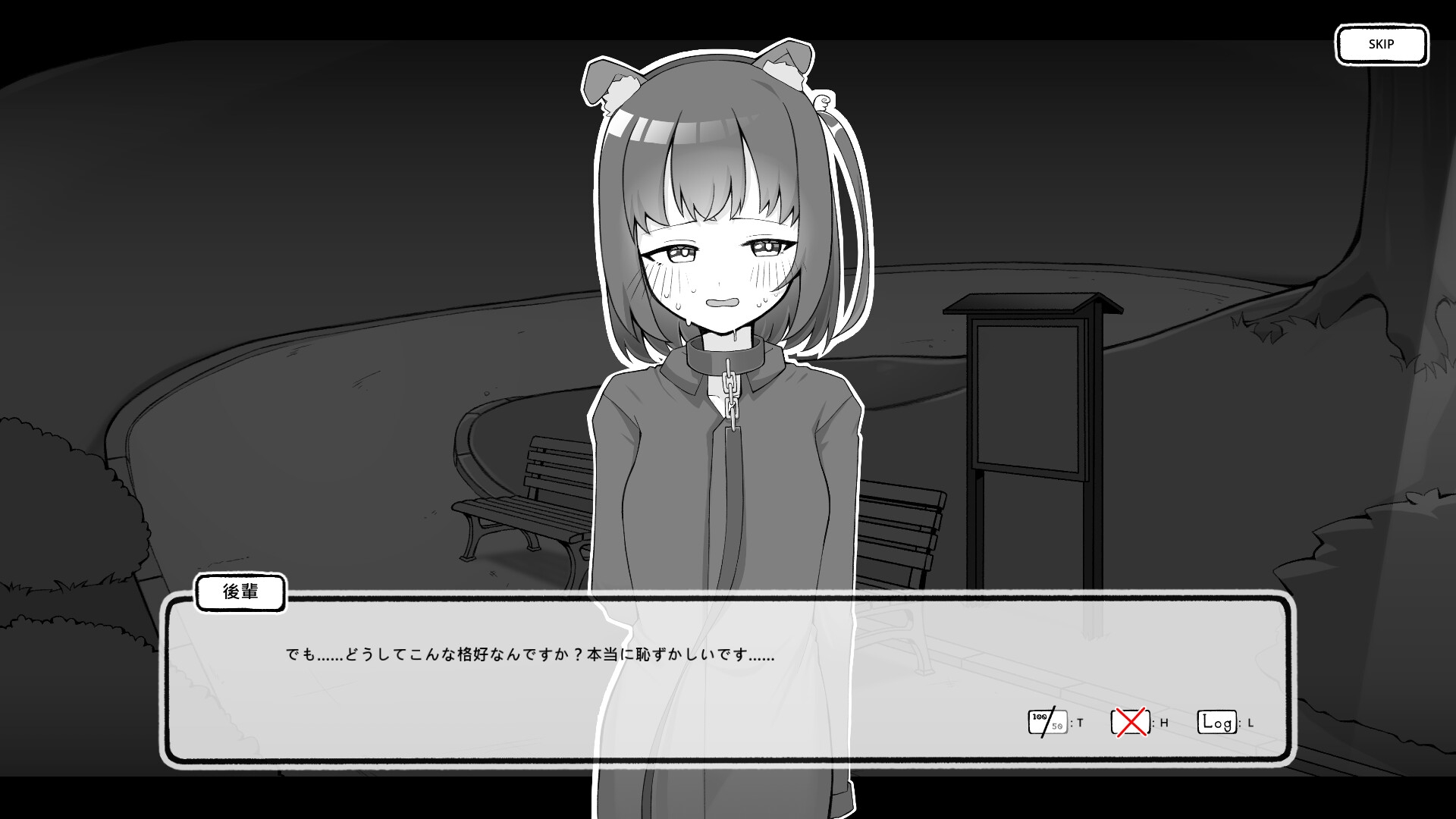 バイト先の後輩と同棲生活 画像8