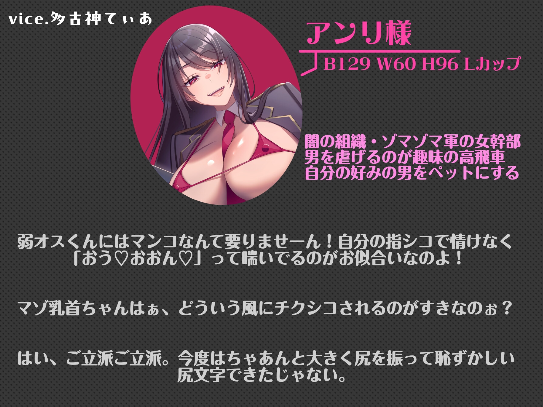 ザコ兵士くん、マゾ芸トレーニング_1